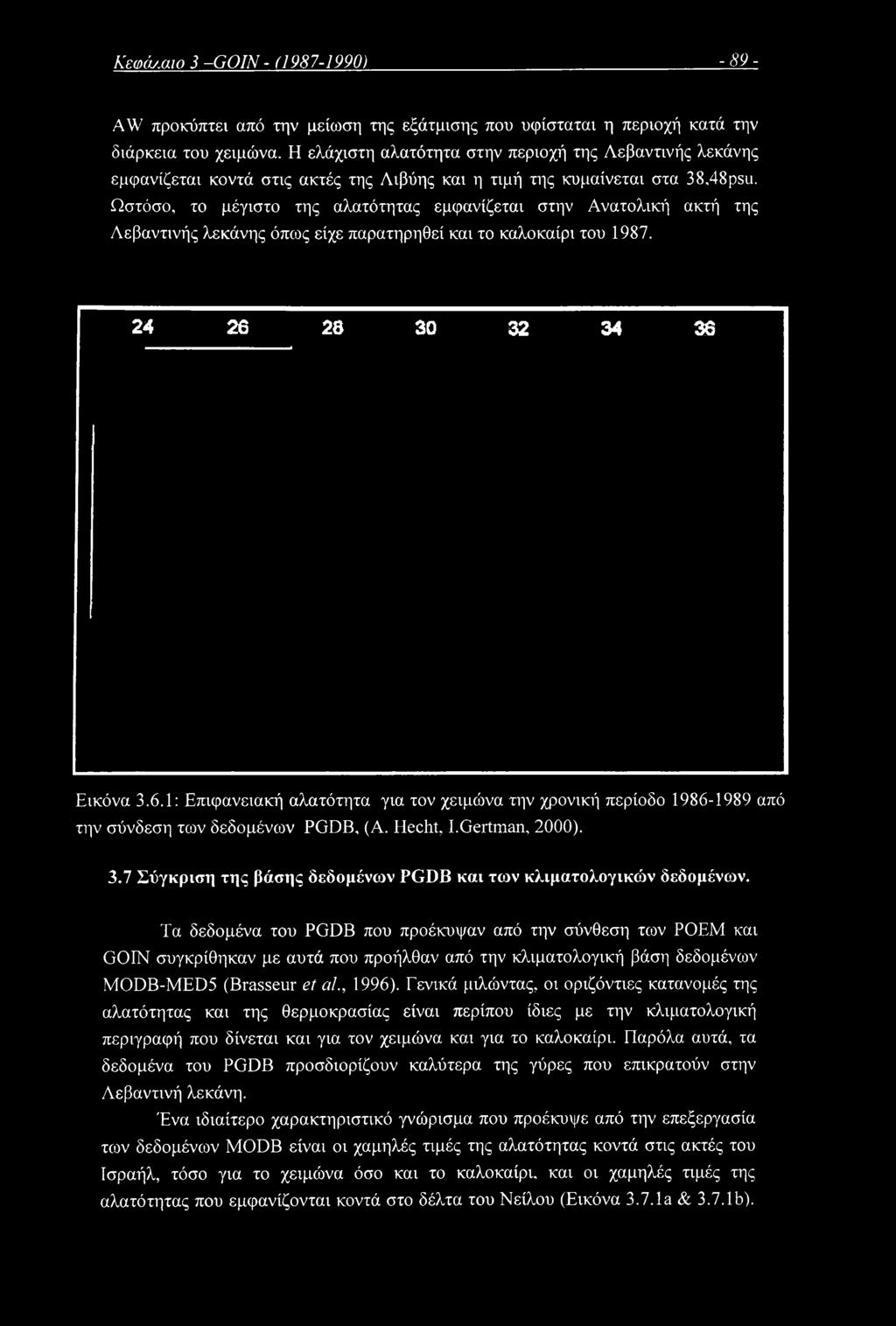 Ωστόσο, το μέγιστο της αλατότητας εμφανίζεται στην Ανατολική ακτή της Αεβαντινής λεκάνης όπως είχε παρατηρηθεί και το καλοκαίρι του 1987. 24 26 