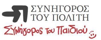 ΕΚΠΑΙΔΕΥΤΙΚΗ