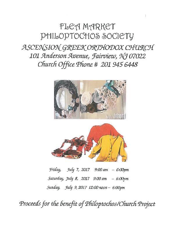 Ascension Greek Orthodox Church 101 Anderson Ave. Fairview New Jersey 201-945-6448, Fax 201-945-6463 email: info@ascensionfairview.