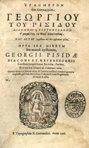 Con Licenza de superiori. 4o, σ.290. ίστηλο και δίχρωµο κείµενο. ίχρωµη σελίδα τίτλου (µαύρο - κόκκινο µελάνι). Με χαρακτικό διακοσµητικό. Υγρασία.
