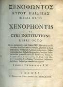 Dionysii Orbis Descriptio, annotationibus Eustathii & henr.