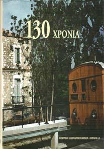 έρµα στη ράχη και τις γωνίες, διατηρούνται τα αρχικά εξλωφυλλα 50-70 1190 MATTON RAYMOND ET LYA