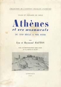Αρχικά εξώφυλλα 40-50 1187 ΑΠΟΜΝΗΜΟΝΕΥΜΑΤΑ ΧΡΙΣΤΟΦΟΡ.
