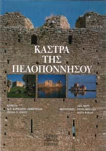 20-30 1216 ΒΛΑΧΟΓΙΑΝΝΗΣ ΓΙΑΝΝΗΣ ΠΑΝΑΓΙΩΤΗΣ ΛΑΓΚΑ ΙΑΝΟ '21.