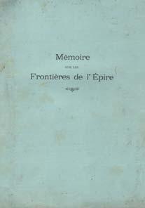 Εν Μηλεαίς 30 Ιουλίου 1925. 16ο, σ.26. τύποις Κ. Π. Παρασκευόπουλου.