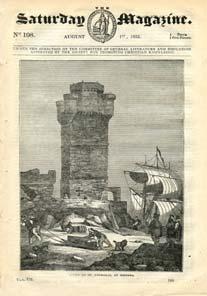 Στα γαλλικά, αρχικά εξώφυλλα 50-70 1339 GEIL EDGAR WILLIAM THE ISLE THΑΤ IS CALLED PATMOS. Philadelphia, A.