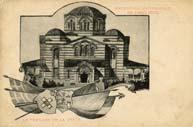 10-12 3407 ΧΙΟΣ Η "ΜΑΡΜΑΡΕΝΙΑ ΒΡΥΣΗ".