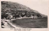 LES 3403 ΧΙΟΣ ΧΑΙΡΕΤΙΣΜΟΥΣ ΑΠΟ ΤΗ ΧΙΟ. BAINS.