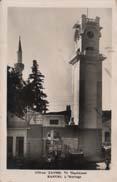 3429 ΗΜΗΤΣΑΝΑ ΑΝ ΡΙΑΣ ΓΡΗΓΟΡΙΟΥ
