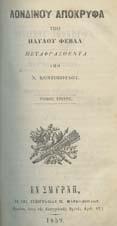 24, 1877.25, 1878.