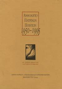 40-60 0291 ΠΡΟΣΚΥΝΗΤΑΡΙ ΤΗΣ ΑΙΓΙΝΑΣ. 2.