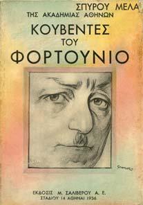 Αριθµηµένο αντίτυπο (13/30).