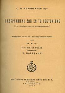 ΛΟΓΙΚΟΣ ΕΛΕΓΧΟΣ Θωρακωτού τινός ελέγχου.