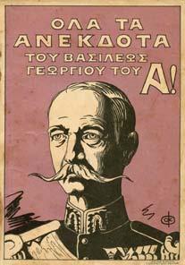 Αποφάσεις του Β' Συνεδρίου του Κοµµουνιστικού αρχείο - Μαρξιστικού Κόµµατος.
