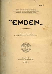 Avec 16 gravures hors texte. Paris, Berger - Levrault et Cie., 1898. 8o, σ.248. Στα γαλλικά.