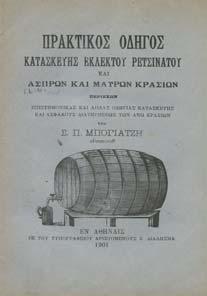 855, 1887.