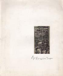 28. Τέχνες 819 820 821 822 823 824 825 0819 ΓΙΑΝΝΗΣ ΣΠΥΡΟΠΟΥΛΟΣ (1912-1990) Αναδροµική έκθεση.