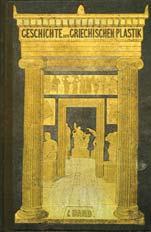 Collection de l' institut Francais d' Athenes. 8o, σ.44+πιν.