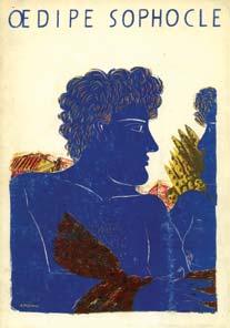 Αθήνα, οι Φίλοι του βιβλίου, 1945. 8ο, σ.224.
