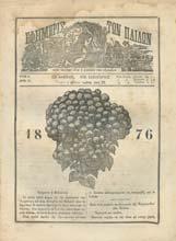 Τόµος εικοστός έκτος 1888. Ιούλιος- εκέµβριος. Αθήνησι, Γ. Κασδόνης, 1888, 4ο.