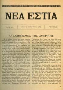 35. Περιοδικά 1064 1065 1066 1067 1068 1064 ΝΕΑ