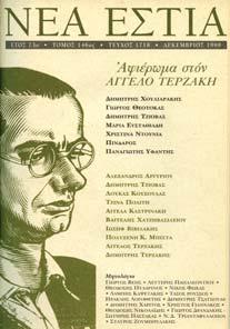 Κόκκινο δέρµα στη ράχη µε χρυσότυπους τίτλους,