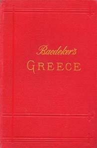 160-180 1085 JACQUET PIERRE LA GRECE a ciel ouvert. Photographies de Voula Papaioannou. Lausanne, La Guilde du Livre, 1953. 4o, σ.106. Στα γαλλικά, αρχικά εξώφυλλα.