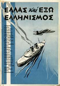 Εν Ιεροσολύµοις, εκ του τυπογραφείου του Π. Τάφου, 1875. 8ο, σ.θ'+1λ.+226+1χ.α.+1λ. Σπασµένη ράχη, αρχικά εξώφυλλα 30-40 1113 ALTE DEUTSCHE STADTE.
