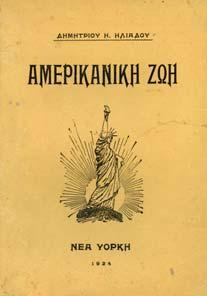 With numerous engravings illustrative of the scenery, architecture, costume, and fine arts of that 1112 country and a history of the characteristics