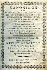 Συνέθεσε πολυάριθµα θεατρικά έργα κάποια από αυτά τυπώθηκαν και ως ανεξάρτητες εκδόσεις (βλέπε: Λαδάς, Γ.Γ. & Χατζηδήµος,. Α. Ελληνική βιβλιογραφία των ετών 1795-1799.