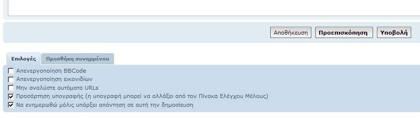 Μήνυμα του... "συντάκτη"!! Οι δυσκολίες του πρώτου εξαμήνου του 2008, συνεχίστηκαν και κατά το δεύτερο εξάμηνο.