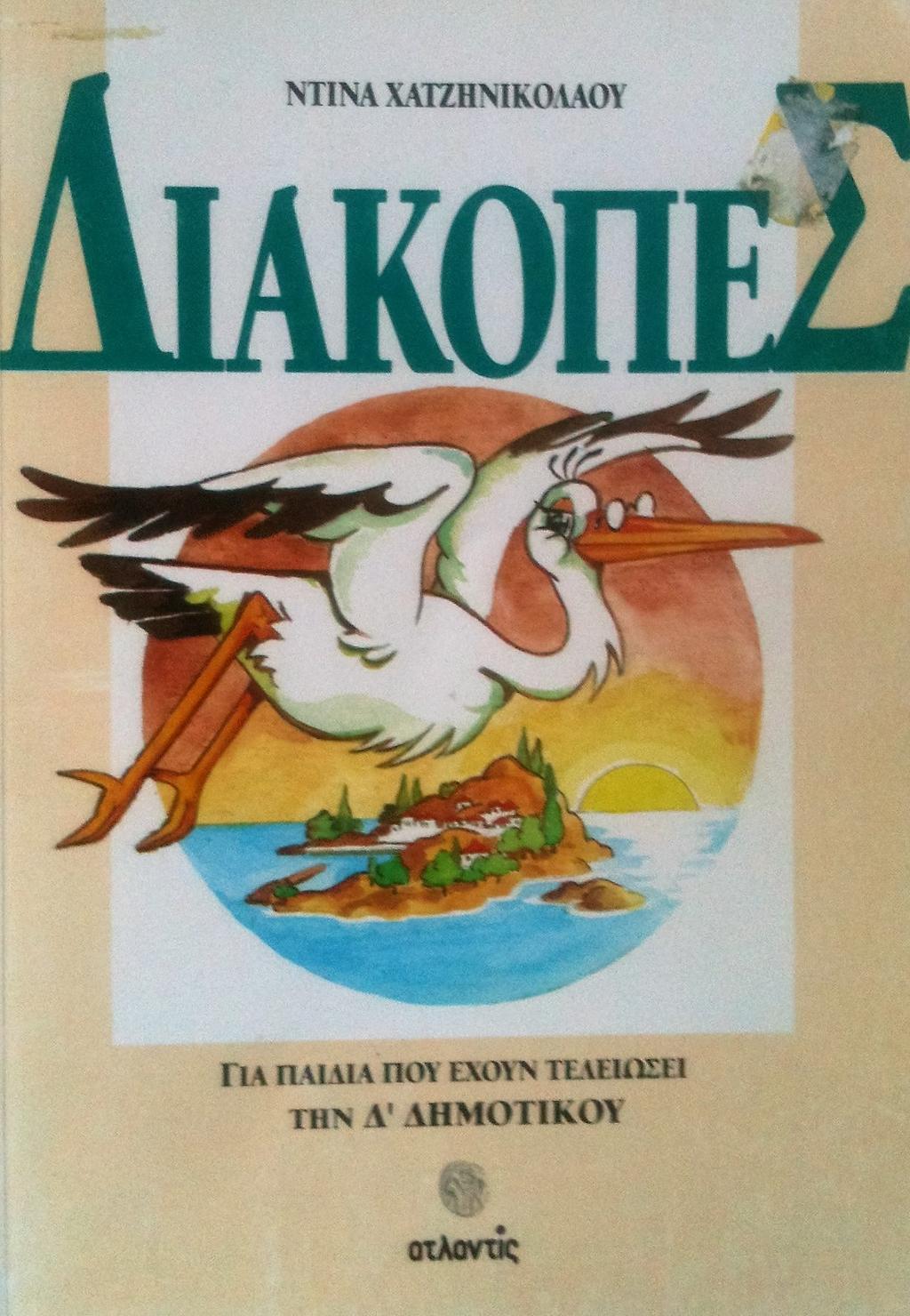 212