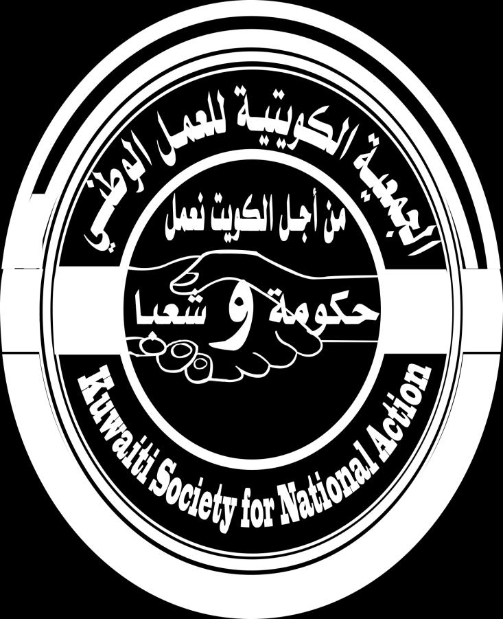 / وطن ال نعمل من أجله ال