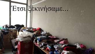 ΔΙΑΝΟΜΕ: Αποκικθ με: χαρτόκουτα παιχνιδιϊν & ςχολικοφ