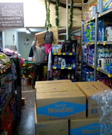 ενίςχυςθσ των παιδιϊν προςχολικισ και ςχολικισ θλικίασ