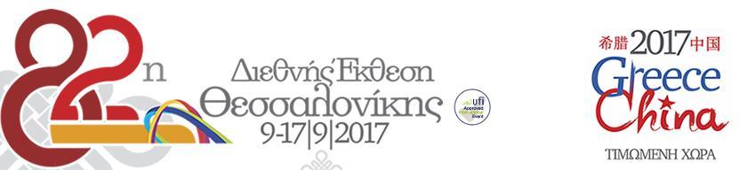 Κυριακή 10/9/2017 Σάββατο 9/9/2017 ΠΡΟΓΡΑΜΜΑ ΠΑΡΑΛΛΗΛΩΝ ΕΚΔΗΛΩΣΕΩΝ Τελευταία ενημέρωση: Τρίτη, 5 Σεπτεμβρίου 2017 ΗΜΕΡΑ ΩΡΑ ΕΚΔΗΛΩΣΗ ΤΟΠΟΣ 10:00-15:00 12:00 14:00 12:15 13:00 15:15 15:30 18:00 17:00