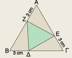 6. Στις προεκτάσεις των ίσων πλευρών ΑΒ, ΑΓ ενός ισοσκελούς τριγώνου ΑΒΓ να πάρετε αντιστοίχως ίσα τμήματα ΒΔ=ΓΕ. Να αποδείξετε ότι: i) Τα τρίγωνα ΑΔΓ και ΑΕΒ είναι ίσα.