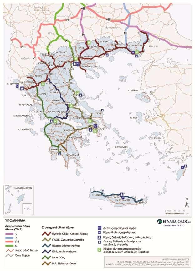 ηξαηεγηθνί νδηθνί άμνλεο ηεο ρώξαο