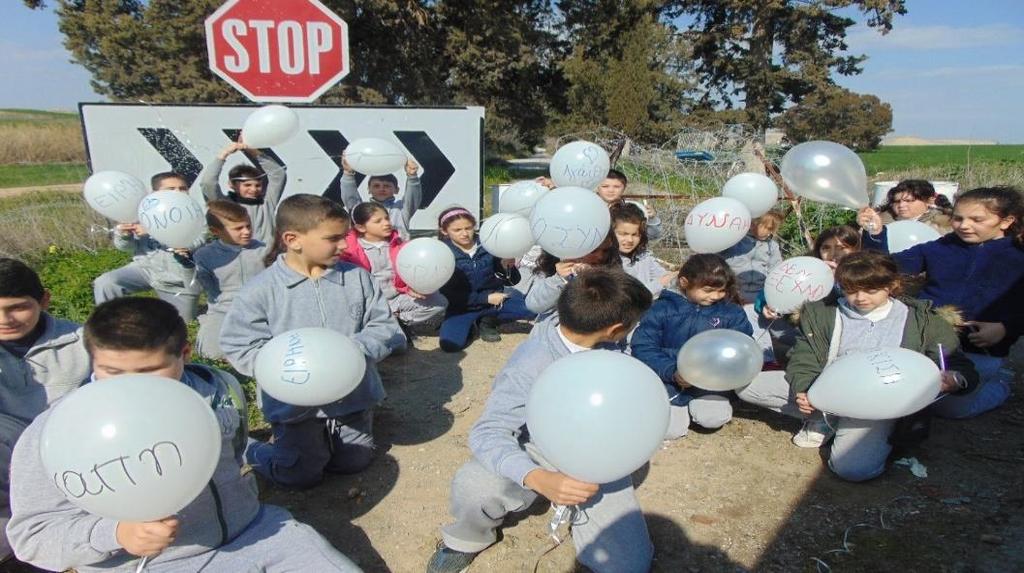 Πενταδάκτυλε που μας βλέπεις από ψηλά υποσχόμαστε κάποια μέρα να σε ελευθερώσουμε από τα χέρια των βαρβάρων.