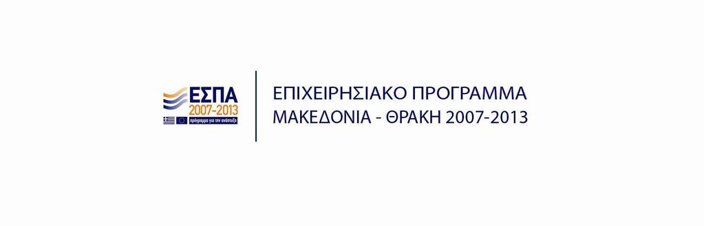 Ενημέρωση για την Πρόοδο