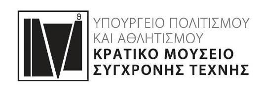 Οργανωτικό Πλαίσιο 6ης Μπιενάλε Θεσσαλονίκης Σύγχρονης Τέχνης Οργανωτικός φορέας: Κρατικό Μουσείο Σύγχρονης Τέχνης ιοικητικό Συµβούλιο Πρόεδρος: Ανδρέας Τάκης Αντιπρόεδρος: Σοφία Καϊτατζή Γουίτλοκ