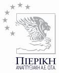 ΚΡΙΣΗΡΙΑ ΕΠΙΛΕΞΙΜΟΣΗΣΑ ΚΡΙΣΗΡΙΑ ΕΠΙΛΟΓΗ ΠΑΡΑΣΗΡΗΕΙ/ΔΙΕΤΚΡΙΝΗΕΙ
