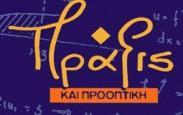 Πρόεδρος και Διευθύνων Σύμβουλος Ημερομηνία έκδοσης: 18 Δεκ.