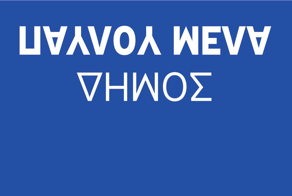 gr ΣΧΟΛΗ ΧΟΡΟΥ ΔΗΚΕ ΔΗΜΟΥ ΠΑΥΛΟΥ ΜΕΛΑ ΙΡΙΣ