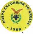 35-50 1680 ΕΛΛΑΣ 21 ΑΠΡΙΛΙΟΥ 1967 - Η ΠΡΟΕΔΡΙΑ ΤΗΣ