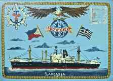 έως 20 χ 15,5 εκ.