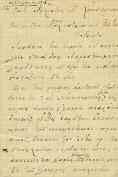 90-120 1463 ΖΩΓΡΑΦΕΙΟΝ ΕΚΠΑΙΔΕΥΤΗΡΙΟΝ 1874 ΕΝΔΕΙΚΤΙΚΟΝ του Πέτρου Παπακώνστα με υπογραφές των καθηγητών και του