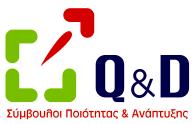 Μελέτη διαχείρισης ζωικών υποπροϊόντων και λυµάτων πτηνο-κτηνοτροφικών µονάδων, σχεδιασµός παρεµβάσεων και δράσεων προς υλοποίηση, έλεγχος σκοπιµότητας και καταλληλότητας των σχεδίων που υποβάλλονται