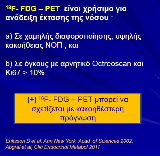 FDG