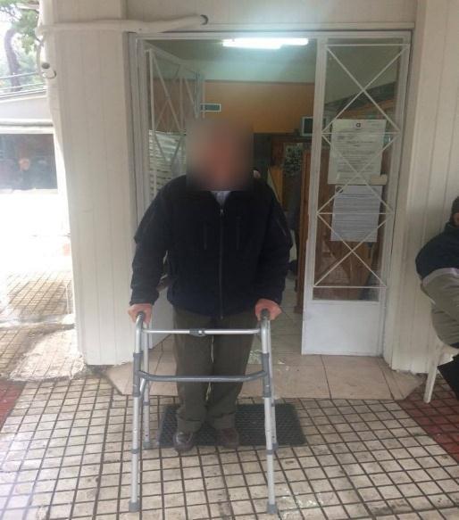 1 η εικόνα: Λάθος